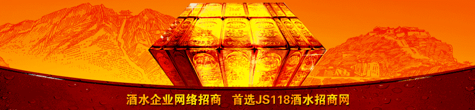 贵州战歌酒业有限公司